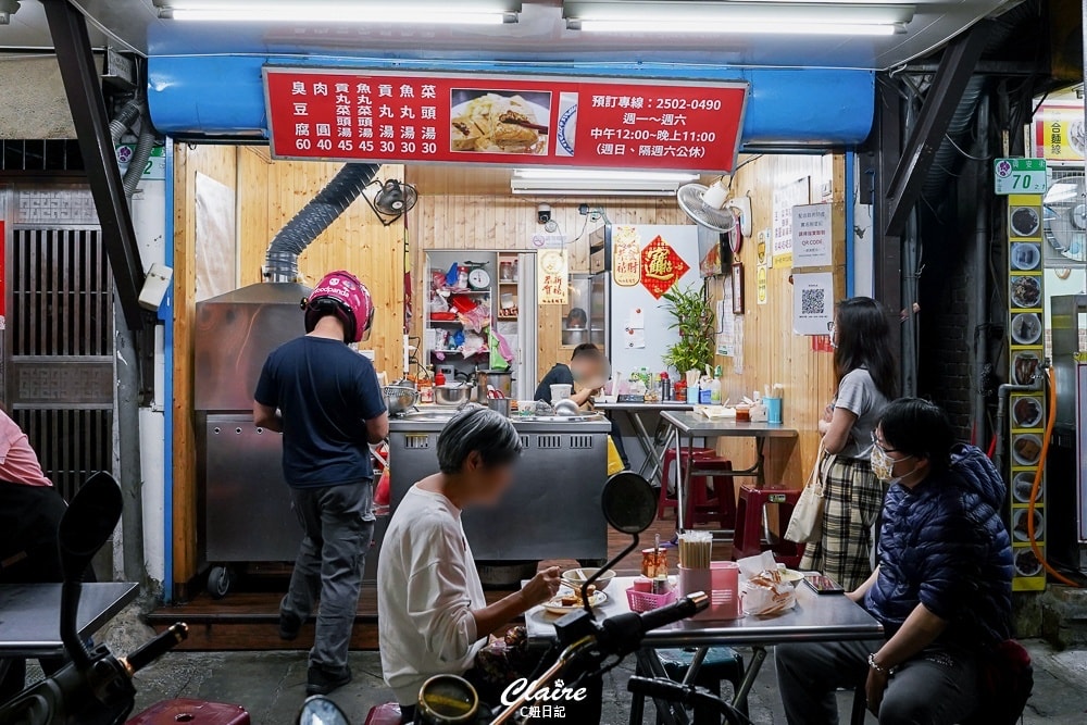 20251024-p3cg1 20251024-p3cg1