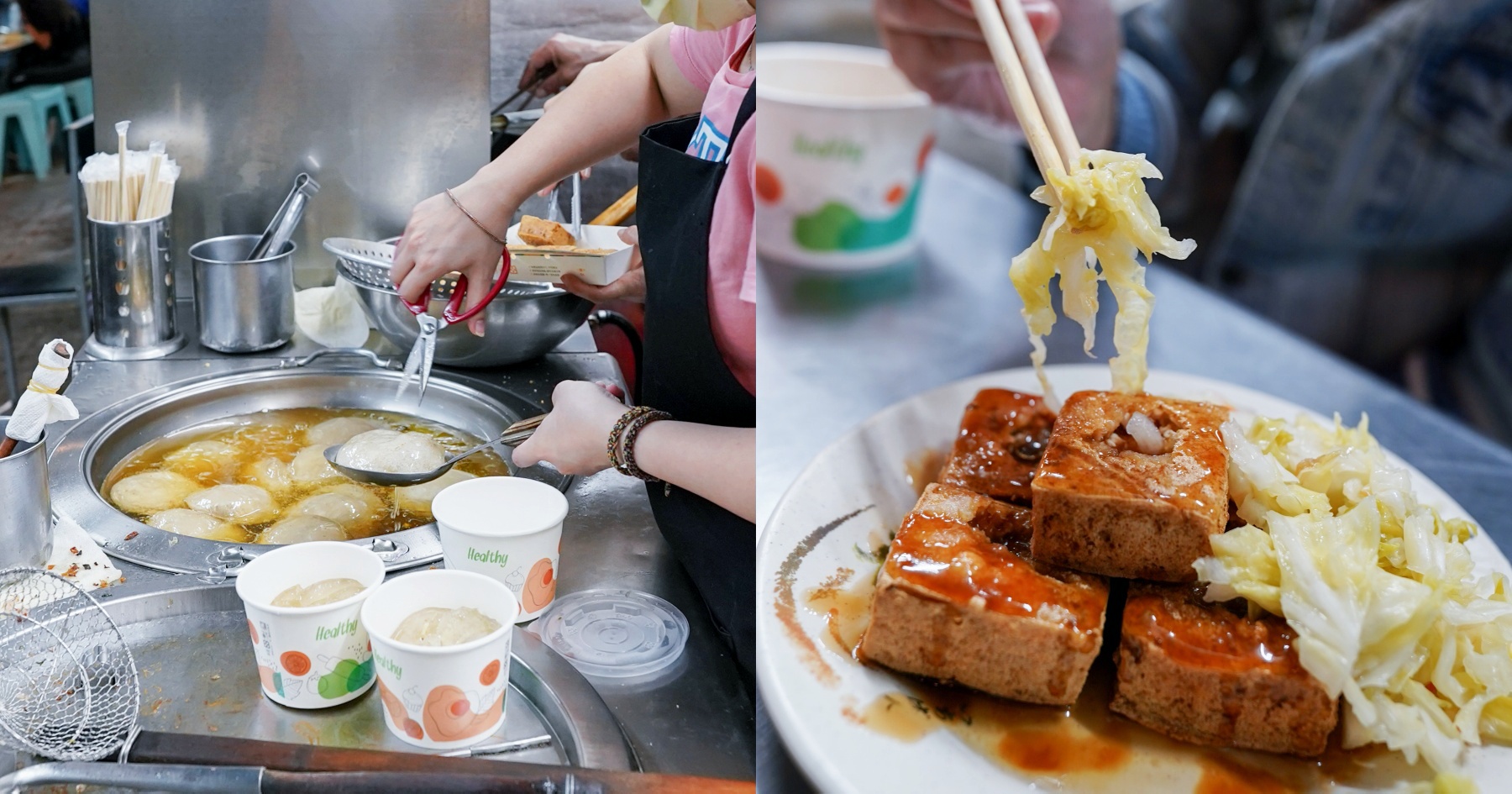 【南京復興站美食】阿朵脆皮臭豆腐、肉圓！菜頭湯超好喝～