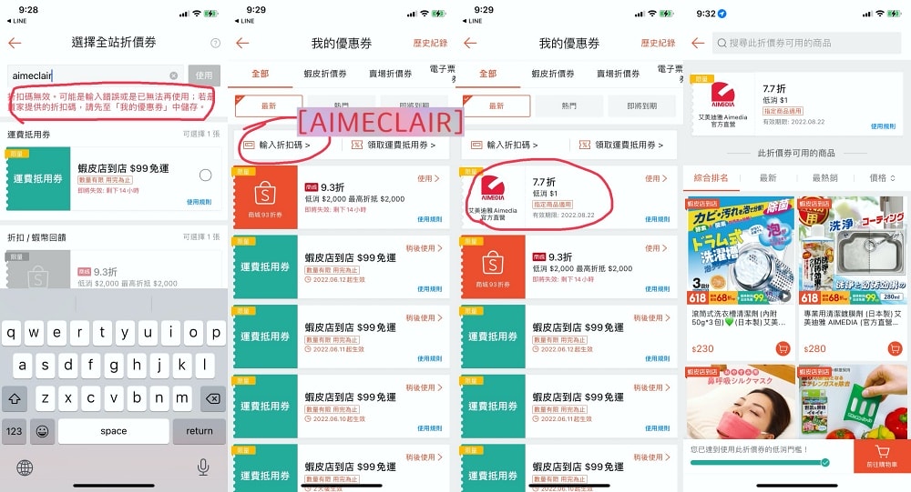 20251024-49bln 20251024-49bln