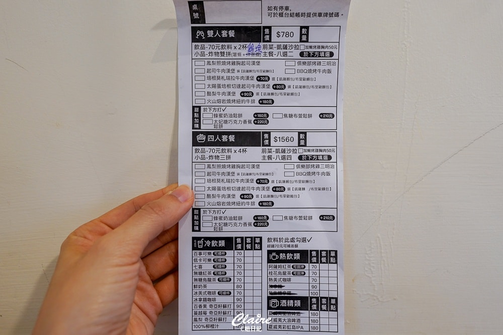 20251024-r75pe 20251024-r75pe