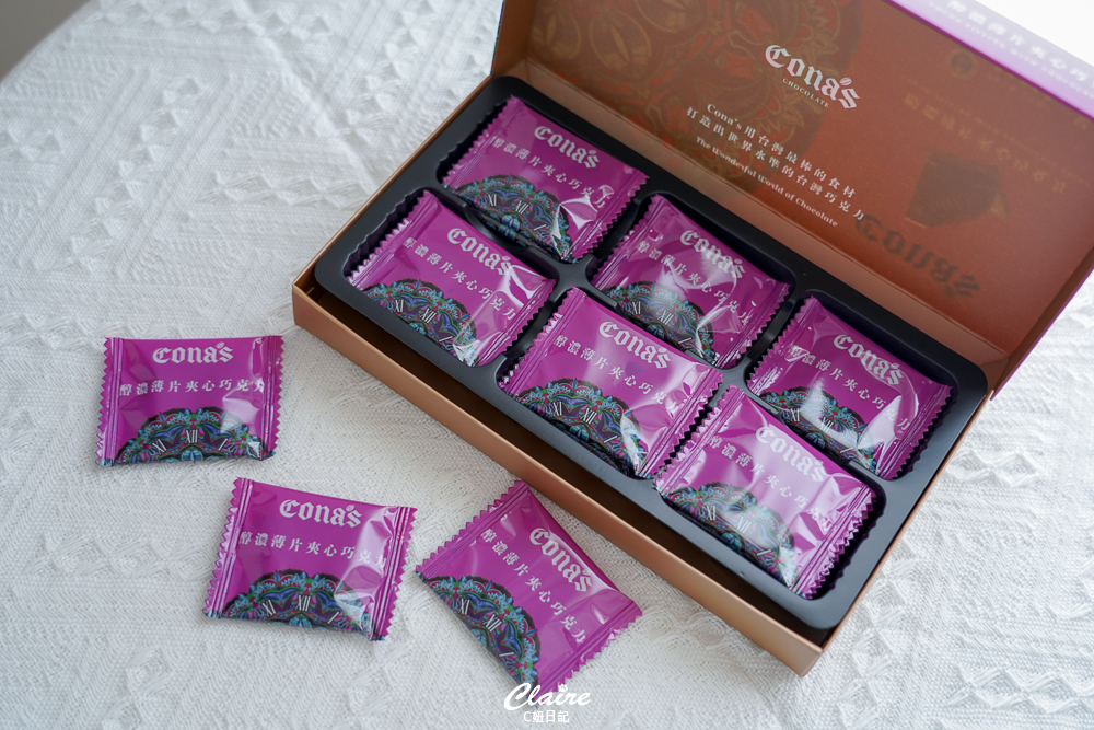 【巧克力禮盒推薦】超夢幻星座巧克力-Cona’s 妮娜巧克力！堅果、薄片夾心巧克力任你搭