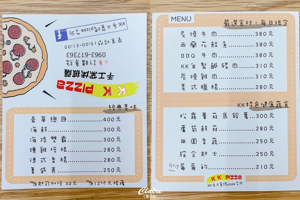 20251024-3ssfl 20251024-3ssfl