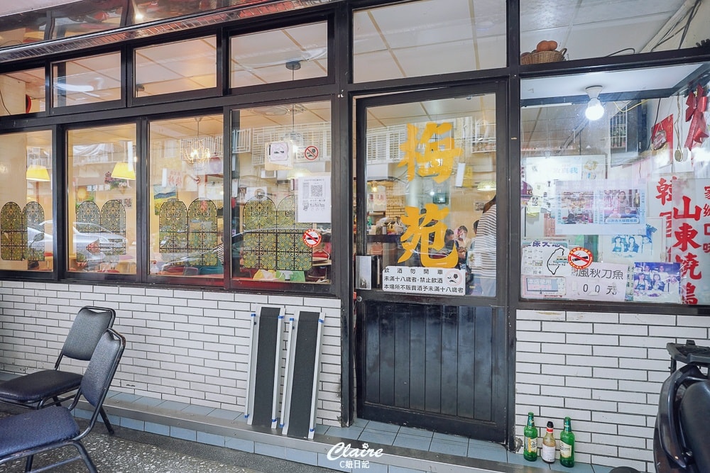 20251024-evtbc 20251024-evtbc