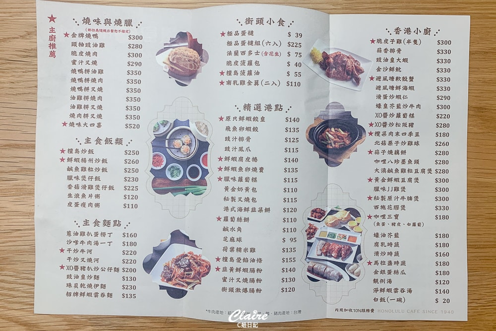 20251024-mdu12 20251024-mdu12