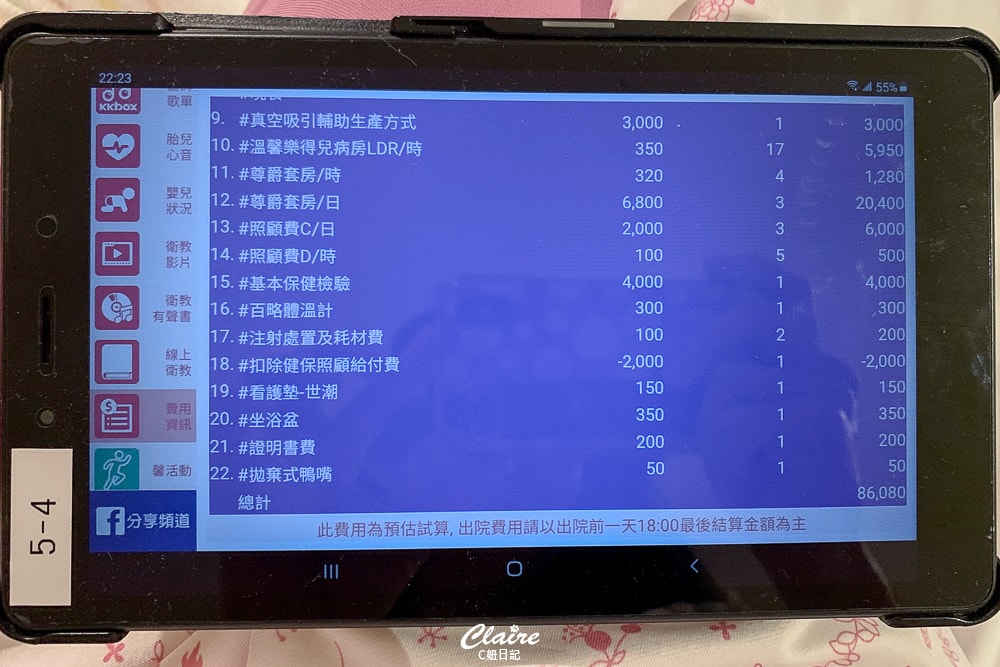 20251024-3ou2i 20251024-3ou2i