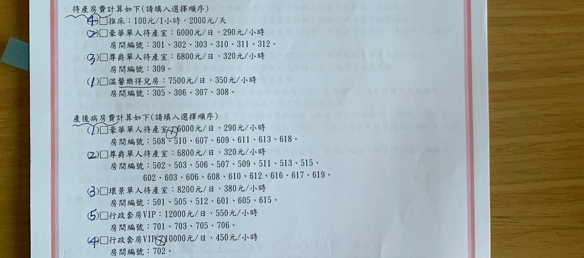 20251024-lz2mo 20251024-lz2mo