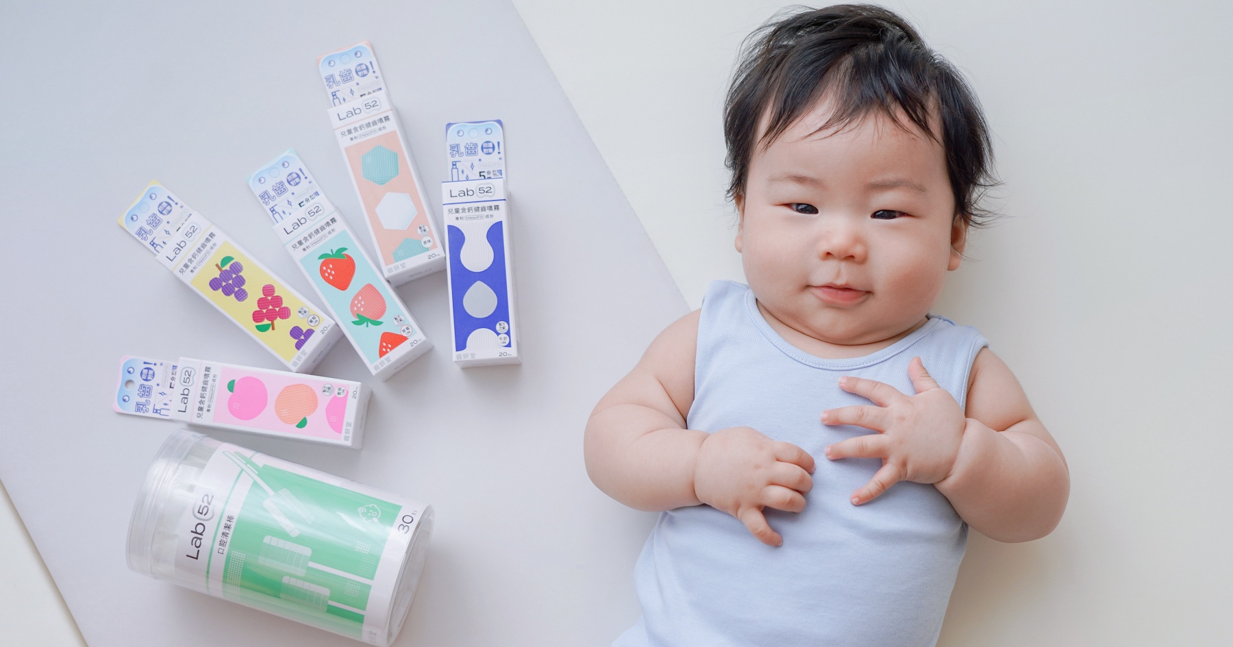 網站近期文章：嬰兒寶寶刷牙神器！Lab52 齒妍堂口腔清潔棒、兒童含鈣健齒噴霧~從小建立刷牙好習慣