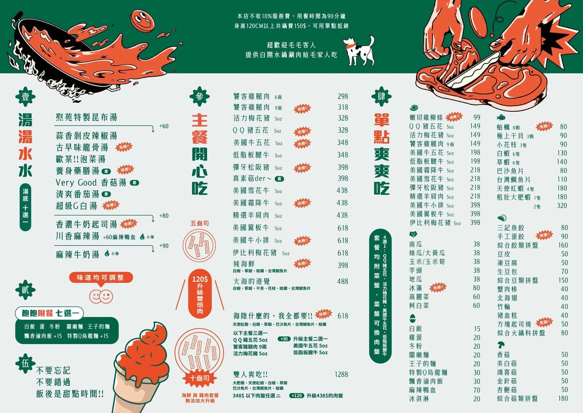 20251024-q5495 20251024-q5495