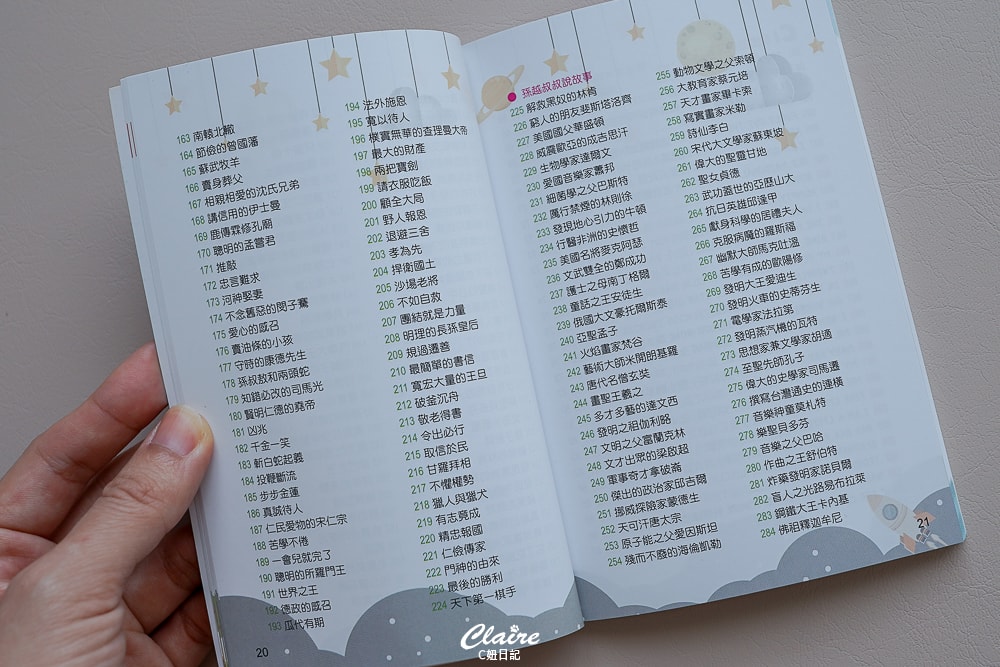 20251024-eexpn 20251024-eexpn