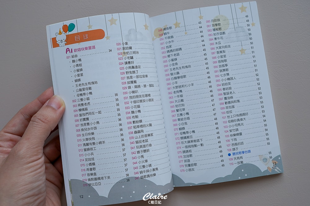 20251024-kup76 20251024-kup76