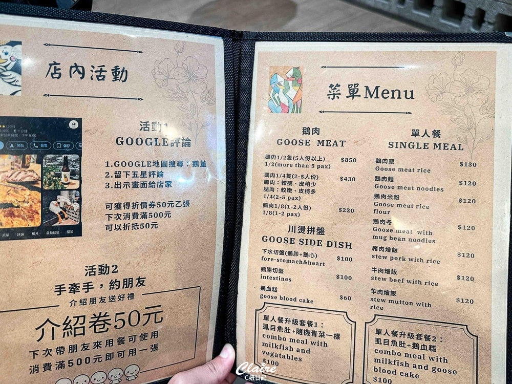 20251024-nigs4 20251024-nigs4