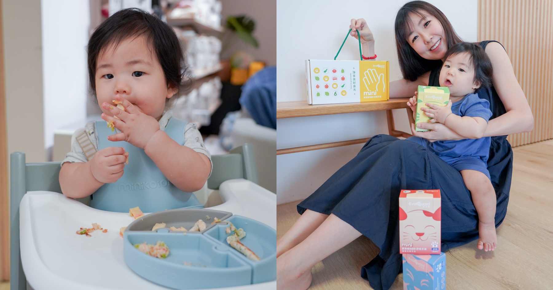 網站近期文章：育兒必看！寶寶副食品準備超實用筆記：製作教學總整理