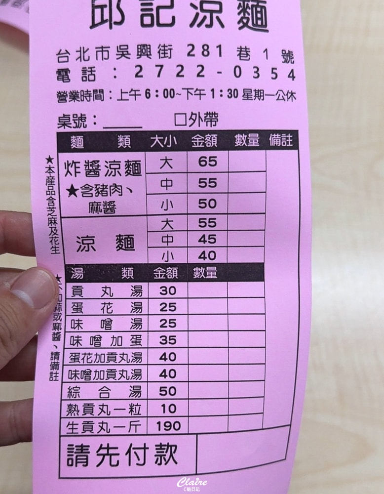 20251024-ksj4f 20251024-ksj4f