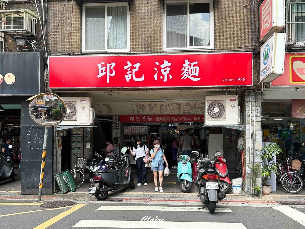 20251024-wlxou 20251024-wlxou