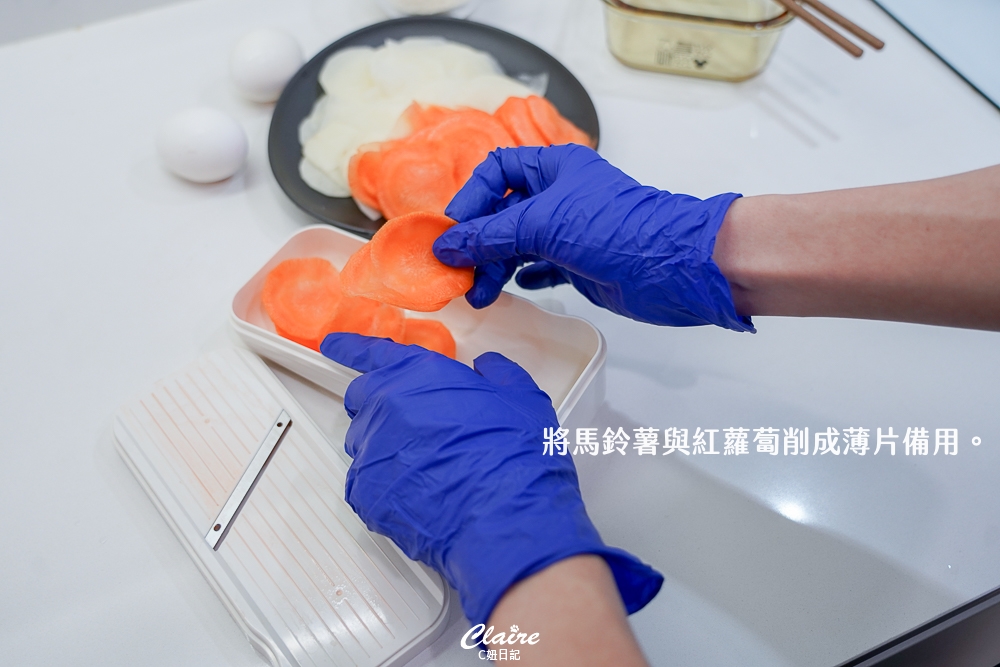 馬鈴薯紅蘿蔔蒸蛋製作步驟1