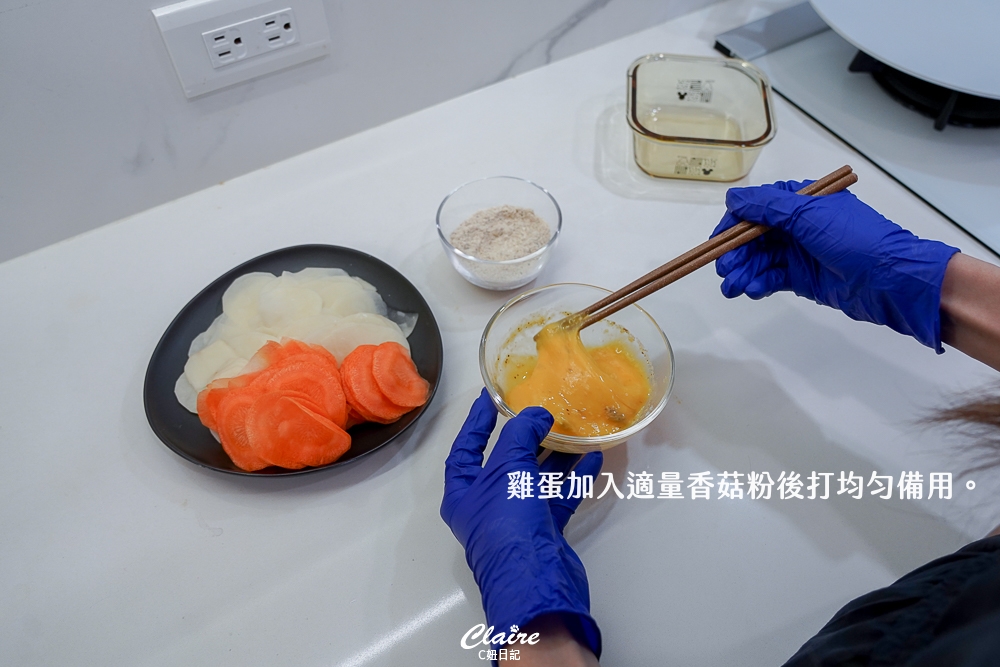 馬鈴薯紅蘿蔔蒸蛋製作步驟2