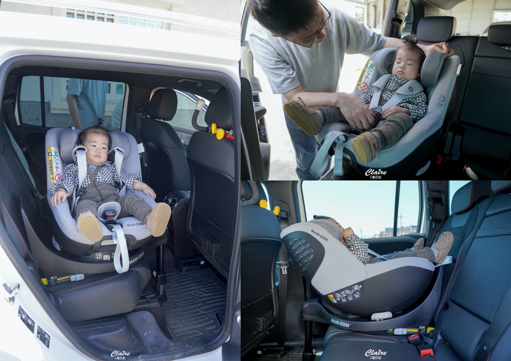 育兒好物推薦｜Mica Pro旋轉成長型汽座！MAXI-COSI貼心設計滿足兒童安全座椅全面需求