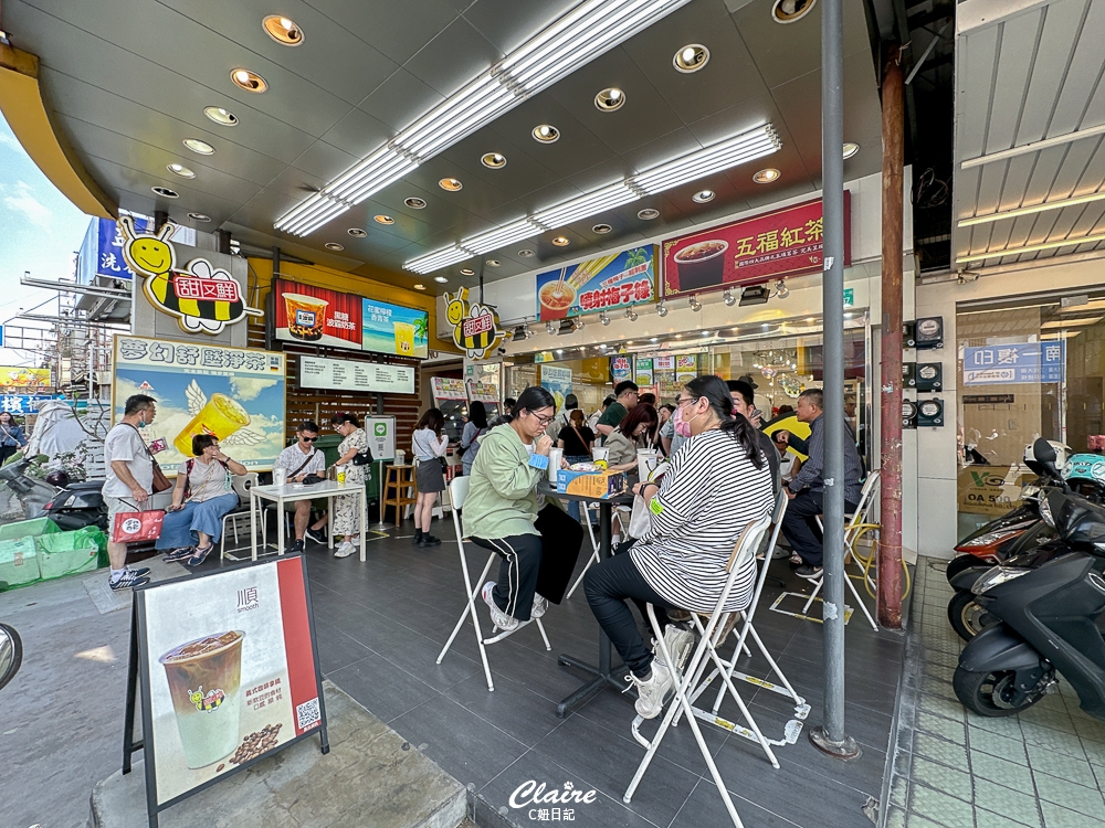 【台南必喝手搖飲】甜又鮮!噴射梅子綠.花蜜噴泉~台南在地飲料店(甜又鮮菜單)