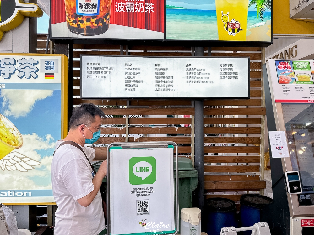 【台南必喝手搖飲】甜又鮮!噴射梅子綠.花蜜噴泉~台南在地飲料店(甜又鮮菜單)