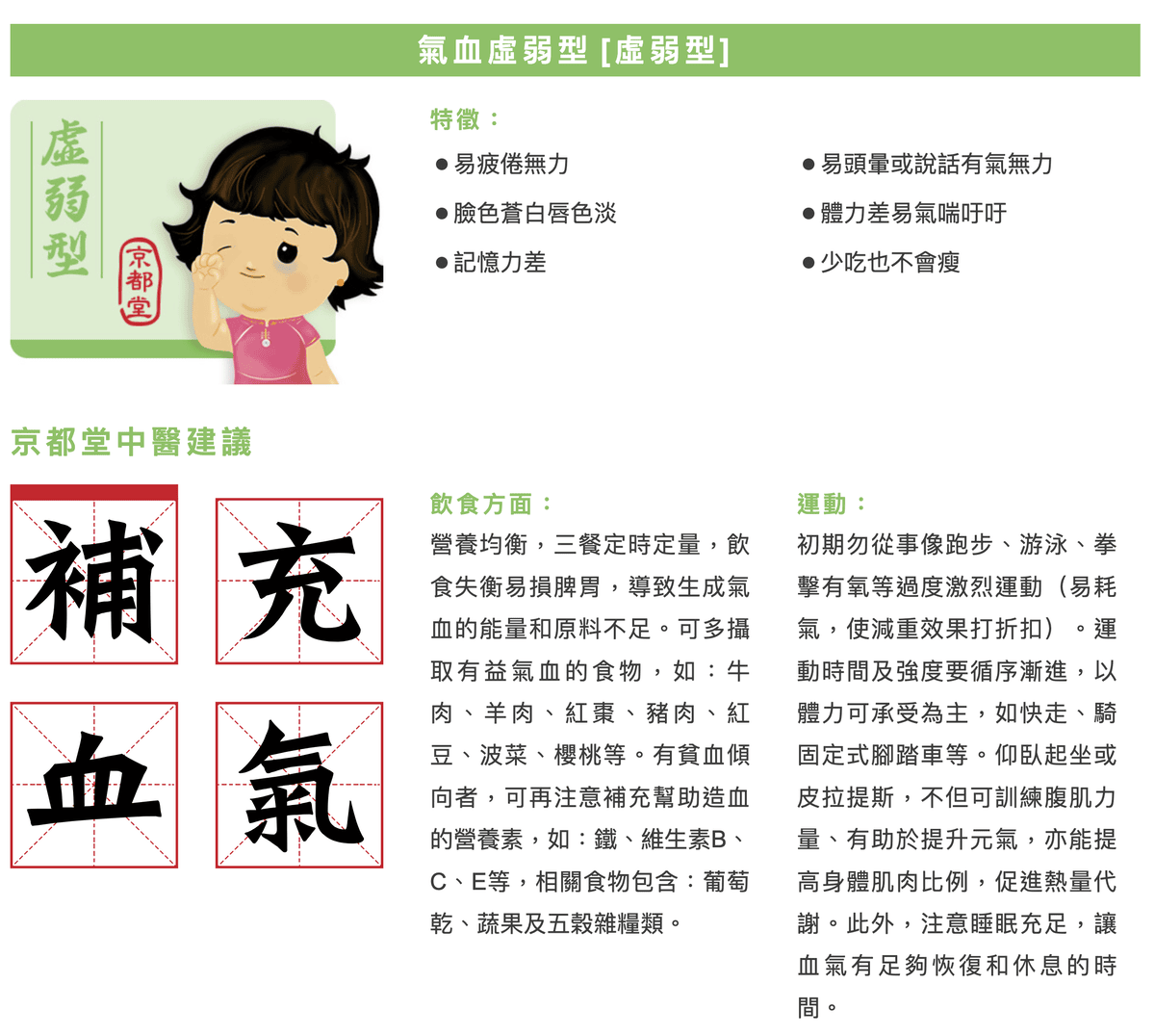 20251024-2bbwg 20251024-2bbwg