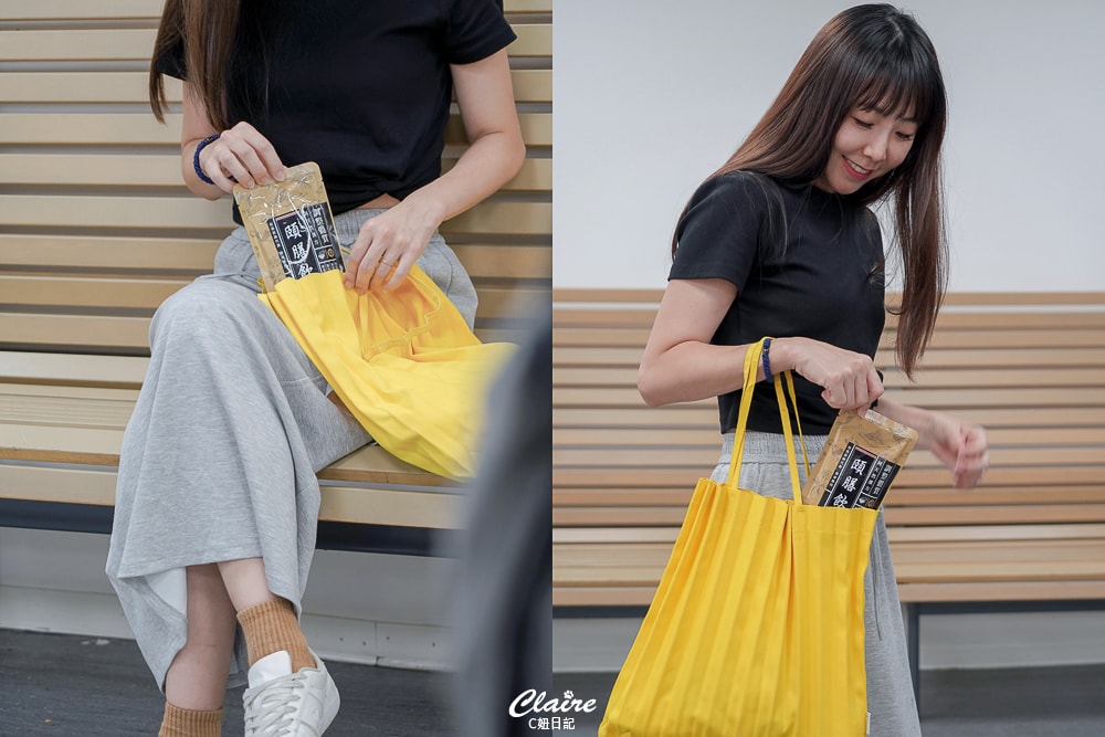 20251024-eptg5 20251024-eptg5