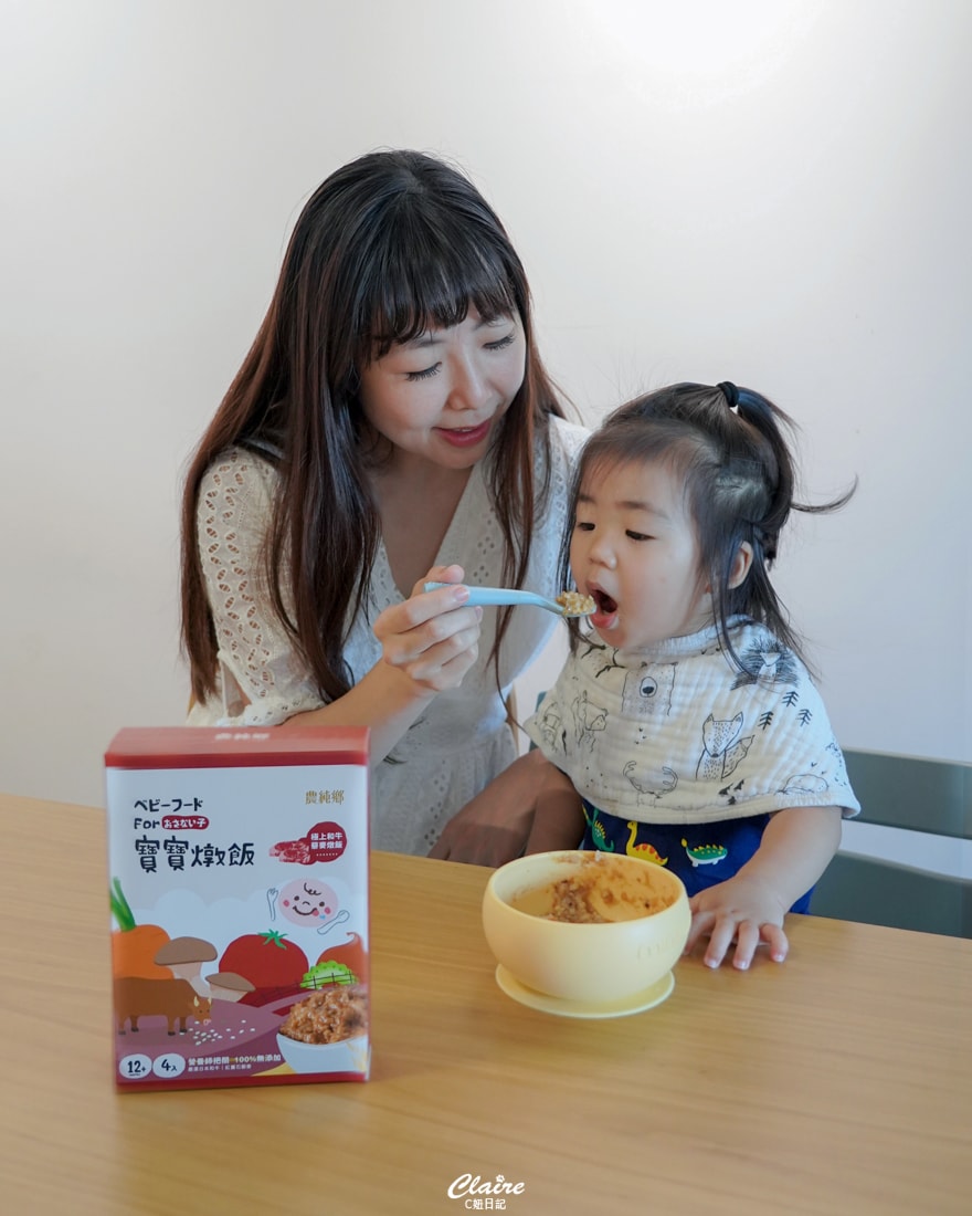 20251024-jrgir 20251024-jrgir