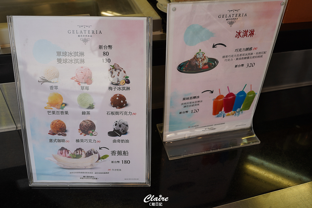 【麗星郵輪探索星號】付費餐廳精選完整版！私心推薦星宴、藍湖、海馬鐵板燒
