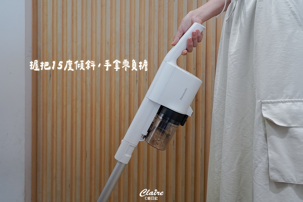 日本製家事神隊友！Panasonic輕量無線吸塵器MC-SB33J-W開箱實測｜0.9kg 輕量超有力