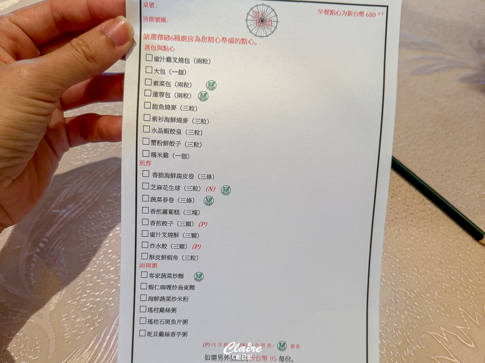 【麗星郵輪探索星號】付費餐廳精選完整版！私心推薦星宴、藍湖、海馬鐵板燒