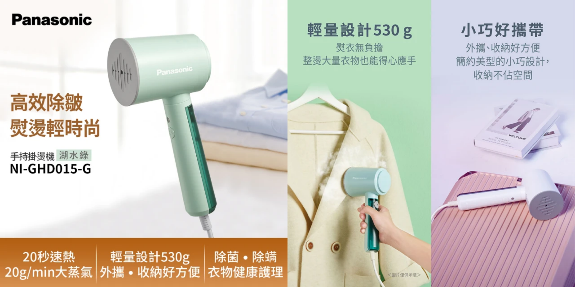 日本製家事神隊友！Panasonic輕量無線吸塵器MC-SB33J-W開箱實測｜0.9kg 輕量超有力