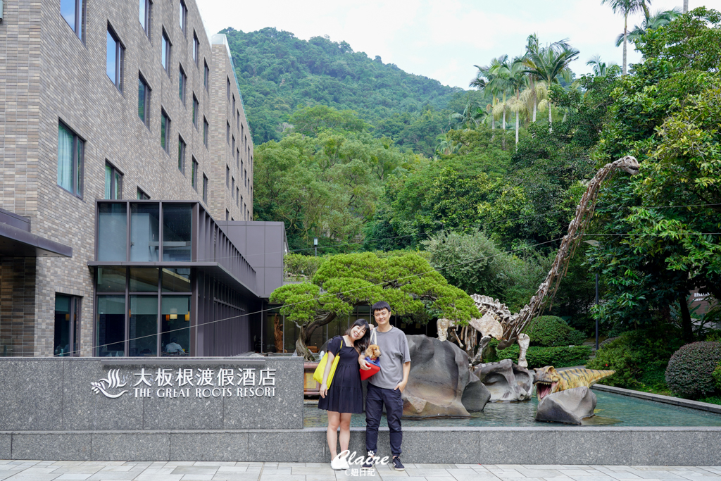 大板根森林溫泉酒店心得｜親子寵物住宿推薦！恐龍嘉年華、溫泉、步道、戶外設施玩到嗨