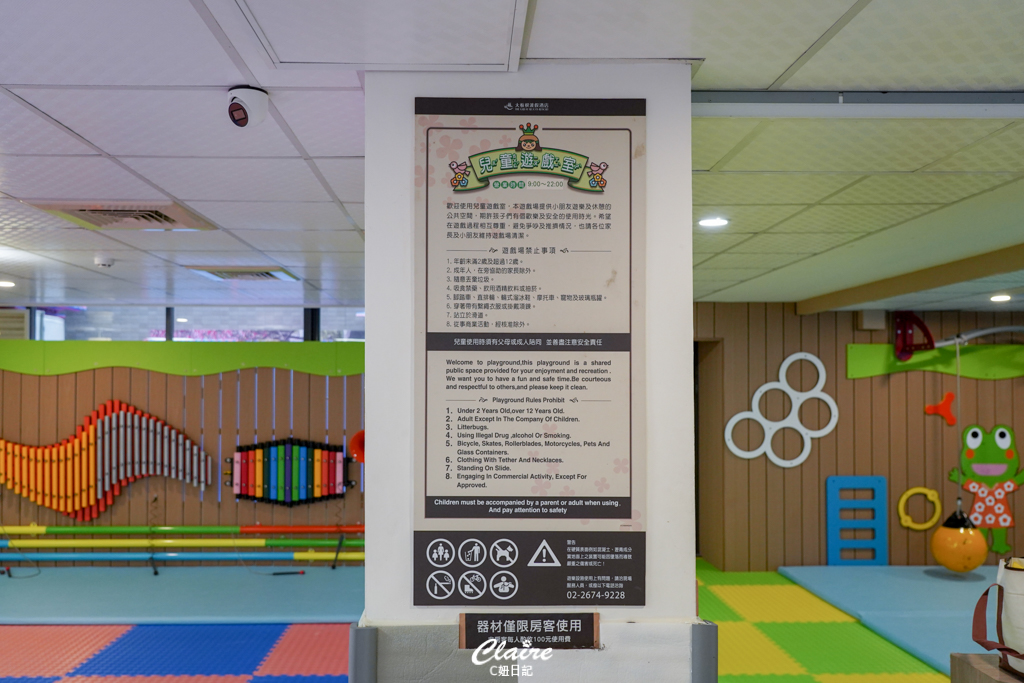 大板根森林溫泉酒店心得｜親子寵物住宿推薦！恐龍嘉年華、溫泉、步道、戶外設施玩到嗨