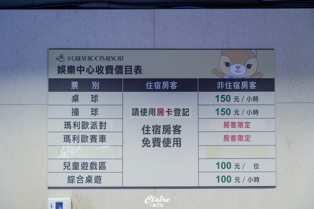 大板根森林溫泉酒店心得｜親子寵物住宿推薦！恐龍嘉年華、溫泉、步道、戶外設施玩到嗨