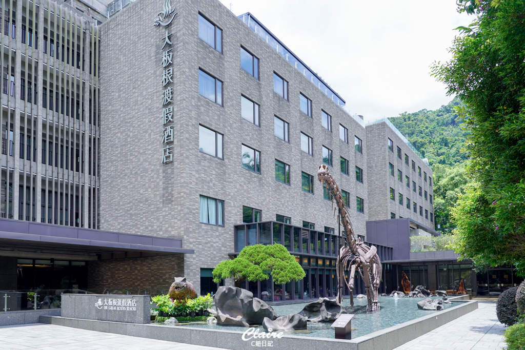 大板根森林溫泉酒店心得｜親子寵物住宿推薦！恐龍嘉年華、溫泉、步道、戶外設施玩到嗨