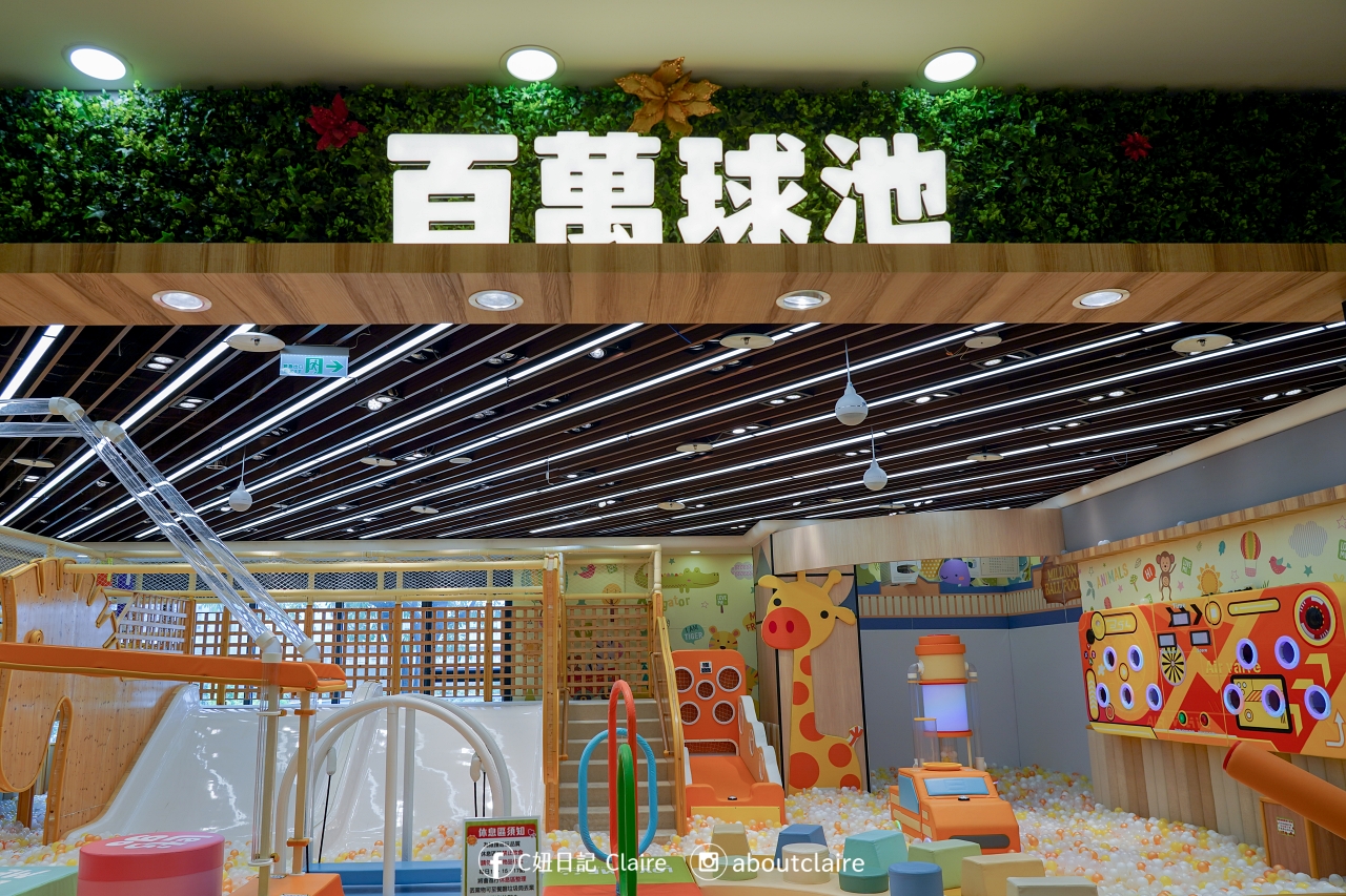 【台中樂米樂園北歐館｜超狂升級】恐龍冒險×小雞下蛋屋×開心農場新登場！台中親子室內景點