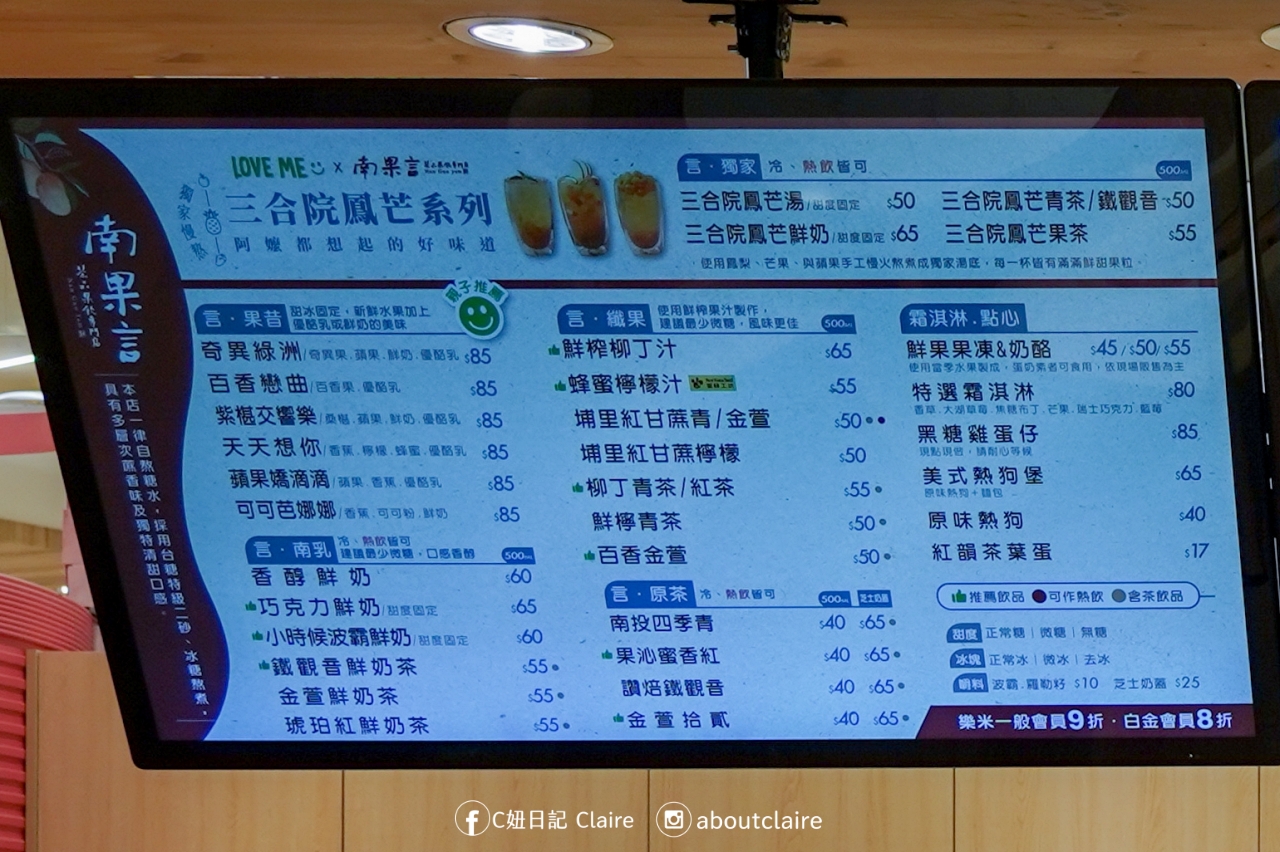【台中樂米樂園北歐館｜超狂升級】恐龍冒險×小雞下蛋屋×開心農場新登場！台中親子室內景點