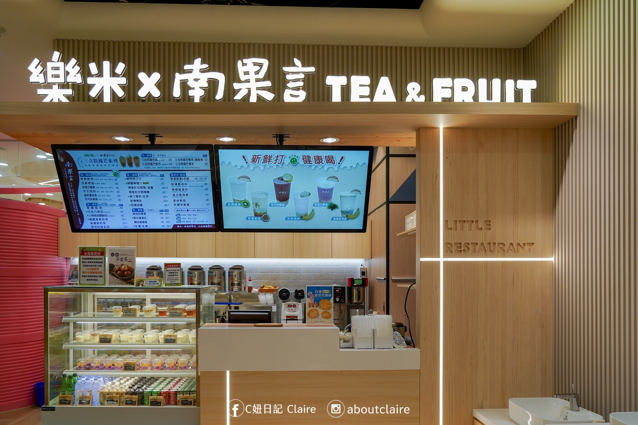 【台中樂米樂園北歐館｜超狂升級】恐龍冒險×小雞下蛋屋×開心農場新登場！台中親子室內景點