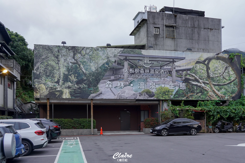 大板根森林溫泉酒店心得｜親子寵物住宿推薦！恐龍嘉年華、溫泉、步道、戶外設施玩到嗨