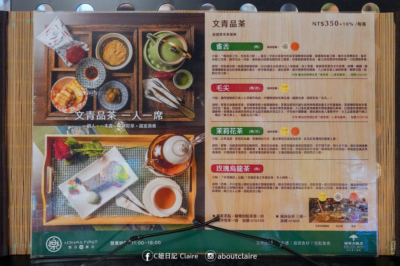 淡水福容飯店親子住宿全攻略｜露營主題房！POPA 親子館、樂活初號店品茶~親子假期好悠閒