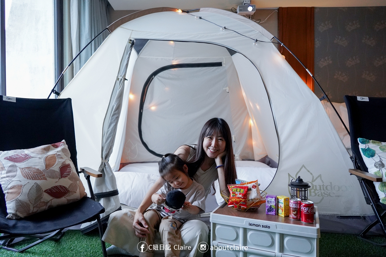 淡水福容飯店親子住宿全攻略｜露營主題房！POPA 親子館、樂活初號店品茶~親子假期好悠閒