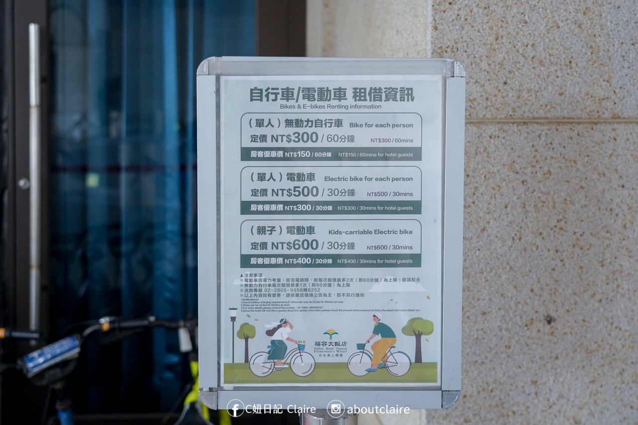 淡水福容飯店親子住宿全攻略｜露營主題房！POPA 親子館、樂活初號店品茶~親子假期好悠閒