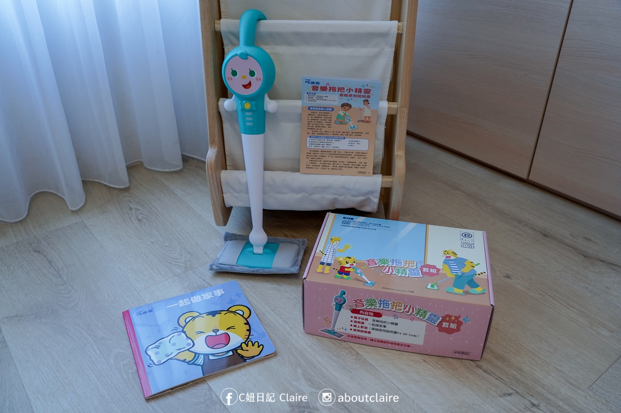 【巧虎主題式學習套組開團】7 大套組開箱！生活習慣、英文、EQ 教具全解析＋滿額禮整理