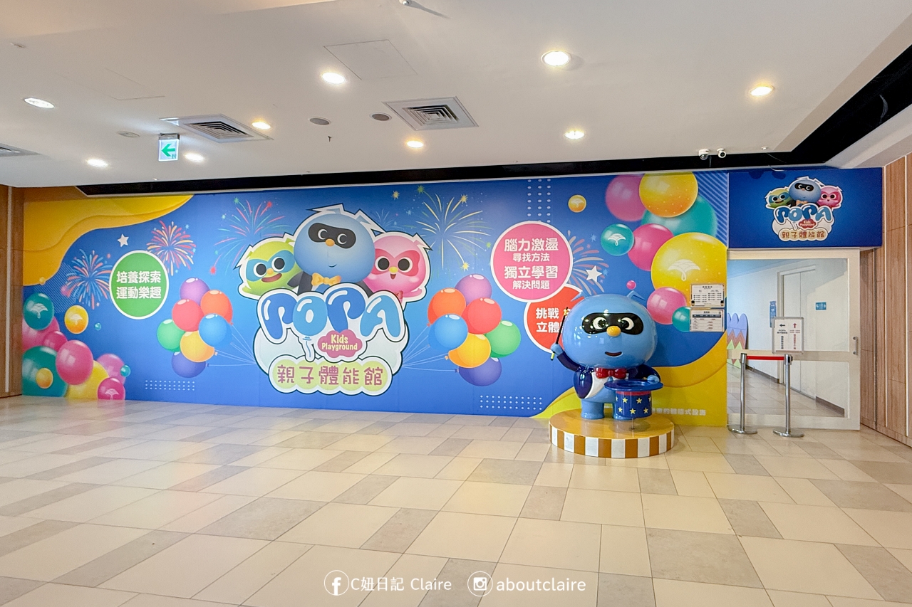 淡水福容飯店親子住宿全攻略｜露營主題房！POPA 親子館、樂活初號店品茶~親子假期好悠閒
