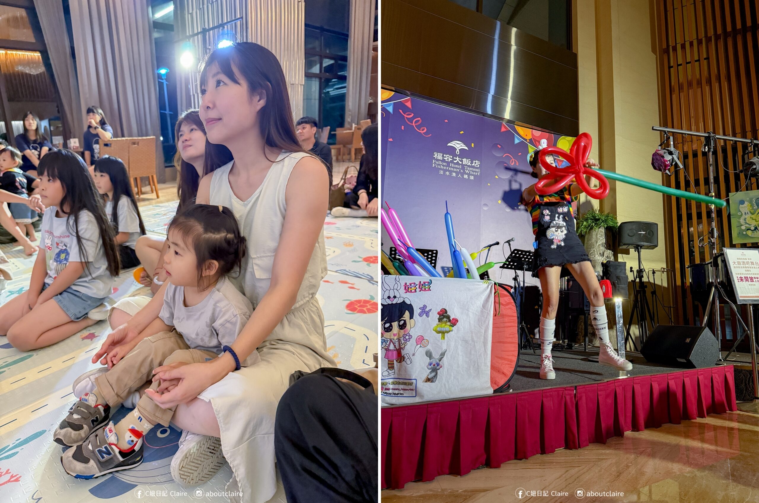 淡水福容飯店親子住宿全攻略｜露營主題房！POPA 親子館、樂活初號店品茶~親子假期好悠閒