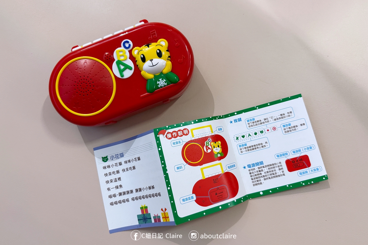【巧虎主題式學習套組開團】7 大套組開箱！生活習慣、英文、EQ 教具全解析＋滿額禮整理