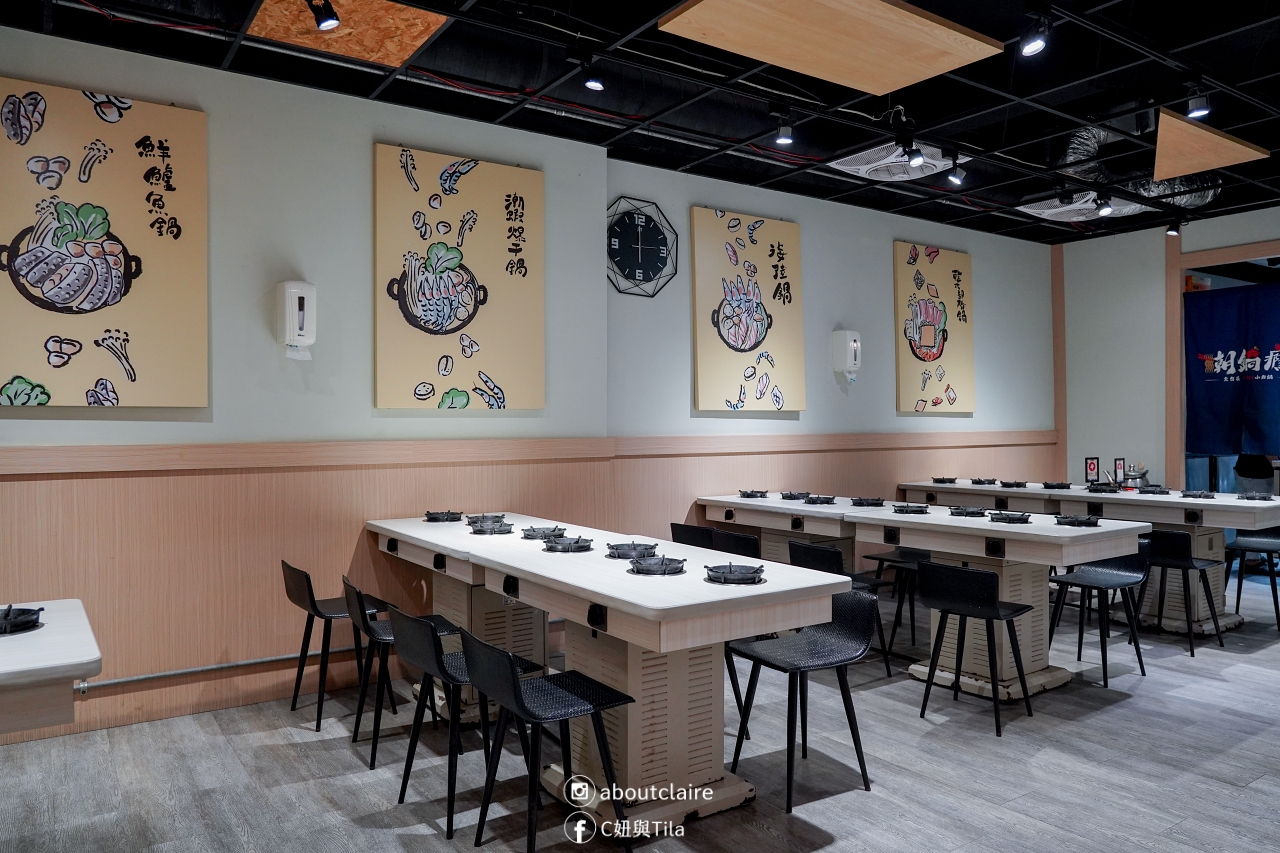 【新北永和美食】潮鍋癮永和竹林店｜全台最CHILL小火鍋，平價高CP值火鍋推薦