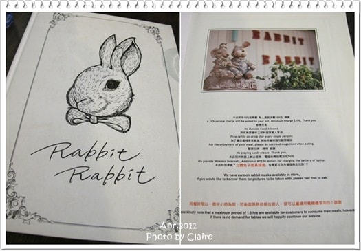 【食‧台北東區】Rabbit Rabbit – 兔子美式餐廳