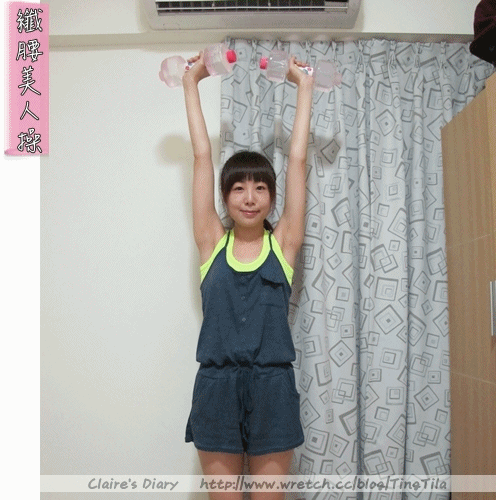 【美體書】史上最強舞動瘦身操~隨著舞曲跳出魔鬼身材囉! - 第8張圖 【美體書】史上最強舞動瘦身操~隨著舞曲跳出魔鬼身材囉!