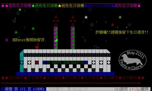 【生日】波斯DAY~ - 第3張圖