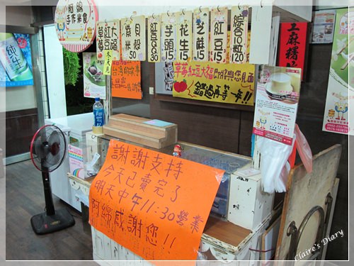 【食‧高雄】劉家酸白菜火鍋 - 第14張圖